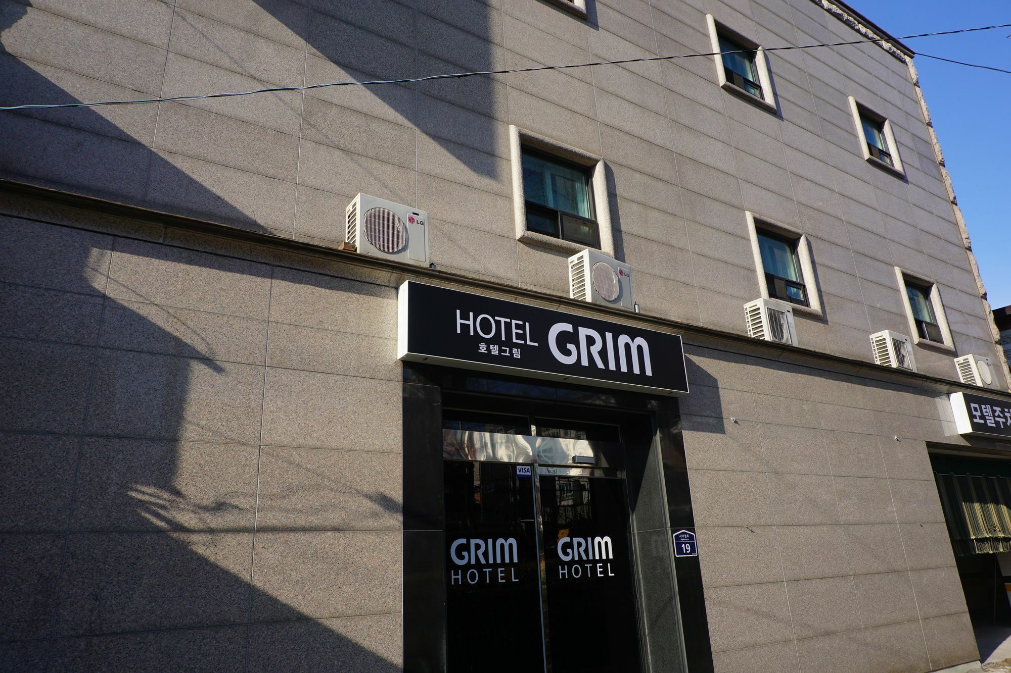 Grim Hotel โซล ภายนอก รูปภาพ